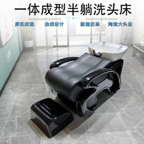 Washing bed barber shop semi-lying Flushing bed hair salon special hair shampoo bed ceramic basin hairdressing shop simple shampoo simple