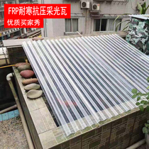 Household transparent lighting tile Sunshine board plastic rainproof shelter anti-corrosion awning sunscreen outdoor building materials manufacturer