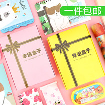 Stationery blind box School Supplies gift box set for primary and secondary school students creative gift gift package surprise box Lucky Bag