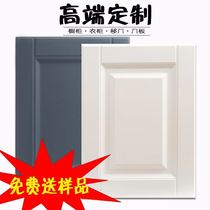  European-style cabinet door panel custom wardrobe door panel blister molded door shoe cabinet louver door wine cabinet door Kitchen cabinet door custom