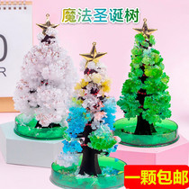 Christmas toy paper tree flowering will blossom Crystal Snow Tree gift elementary school students scientific experiment observation