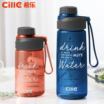 Xile 21 new large-capacity plastic water cup student portable travel space cup mens outdoor sports kettle cup
