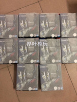 Spot Bandai SHF Cyro Altman zero rabbit race less basic form Saiwens son