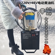 Ruiyan 220V electric Grease machine heating 48V charging high pressure oil injector butter butter gun