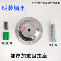 Min Fitting Water Mixing Valve Fixed Seat Accessories Clear Pipe Shower Rear Cover Universal Stainless Steel Tap Shower-free thickened