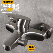 304 stainless steel shower faucet hot and cold bathtub shower into wall bathroom triple faucet mixing valve concealed