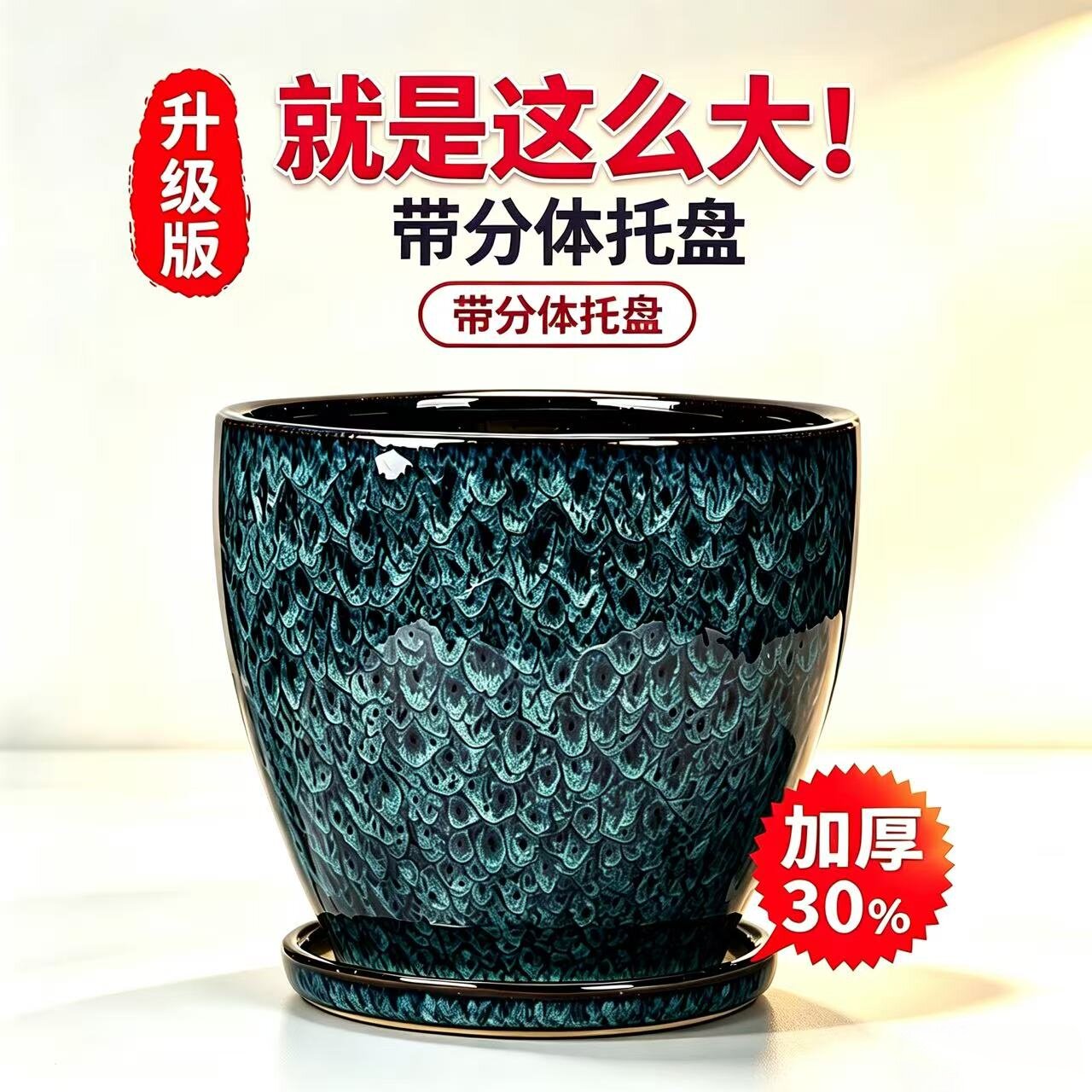 孔雀蓝陶瓷花盆-孔雀蓝陶瓷花盆促销价格、孔雀蓝陶瓷花盆品牌- 淘宝