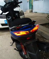 Lin Hai Aurora Flying Eagle Battle Mountain Leaf Battle Three Generations Eye Three Generations Modified TailLights