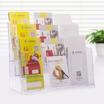 Acrylic propaganda rack single-page leaflet color page rack A6 multi-layer data display rack book newspaper three-fold page rack storage