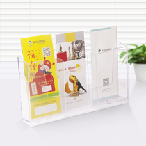 3 grid acrylic book and newspaper rack Flyer color page rack Multi-layer information display rack Magazine brochure three-fold page rack