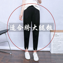 Large size Harenpants children Summer 2022 new loose Fat mm 90% women pants Thin Casual Radish Western Dress Pants