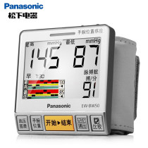 Panasonic electronic sphygmomanometer EW-BW50 wrist medical blood pressure meter Home blood pressure meter double memory LH