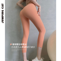 JumpingCat Fitness Pants Women High Waist Lift Hip Yoga Training Pants Summer Thin Skinny Sports Casual Pants