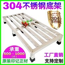 Single-layer 304 stainless steel rack floor thickening layer cushion base storage shelf shelf custom-made