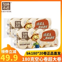 Tralin natural color roll paper official enterprise store core toilet paper Household roll paper toilet paper toilet paper toilet paper 180g*20 rolls