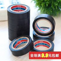 Black electrical wire insulation flame retardant high-viscosity plastic tape electrical appliance high voltage PVC waterproof self-adhesive electrical tape