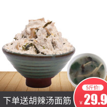 Shandong Hu spicy soup Seaweed Leaf fast food meal a variety of flavors chicken soup beef shrimp skin bean foam chives 2500g