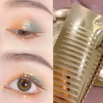 Hanbel double eyelid patch swollen eye thick eyelid double single eyelid invisible natural female makeup artist photo studio beautiful eyes