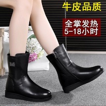 Electric heating shoes charging can walk womens winter electric heating heating heating warm thick cotton shoes outdoor cold-proof electric heating medium boots