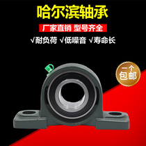 Harbin Outer spherical mounted vertical bearing UCP209 210 211 212 213 214 215 216