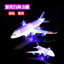 Childrens toy plane 3-6 years old boys fall resistant electric running oversized ground airliner Childrens gifts