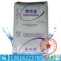 PP Polypropylene Shanghai Secco K8003 High impact impact resistant block copolymer Auto parts