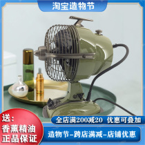 IMASU aircraft head fan household shaking head table fan mute retro small desktop antique Hong Kong electric fan