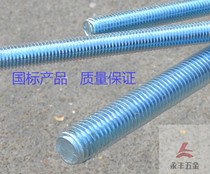 National standard galvanized 1 m tooth strip full threaded screw screw threaded rod stud wire M5-30