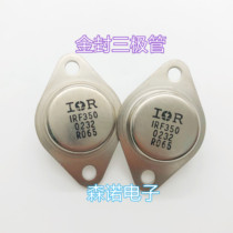 New original imported IRF350 IRF450 production effect transistor fidelity good spot