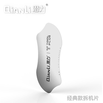Potential and innovative ultra-thin stainless steel mobile phone disassembly machine pry mobile phone case removal mobile phone frame frame removal tool