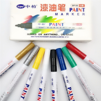 Suitable for mobile phone repair special renovation pen repair pen paint pen color pen white black silver