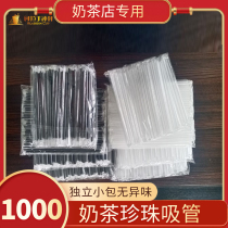 Milk tea shop disposable straw flexible transparent beverage soybean milk straw thick pearl milk tea coffee straw