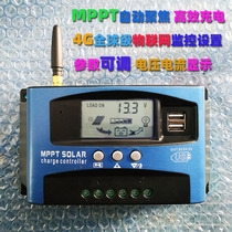 mppt solar power generation controller usb Internet of Things 4g Photovoltaic 30a60 fully automatic tracking system 12v24v