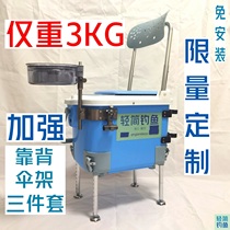 Light and simple fishing 2021 new custom full multi-function 4 foot lifting backrest single layer super light mini fishing box