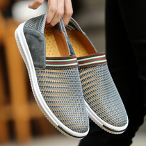 Mens shoes 2022 Summer web cloth shoes men Soft bottom Driving casual shoes Breathable Net Face Sloth a foot pedal mesh shoe damp