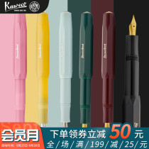 Germany KAWECO sky line)Classic Sport skyline Classic sports adult male Women pen