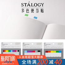  Japan STALOGY office learning stationery translucent color index label Sticker POST-it NOTE N stickers