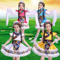 Childrens Tibetan performance clothing Primary school kindergarten performance clothing Sleeve dance clothing Mongolian girl catwalk clothing