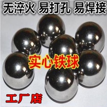 Solid iron ball No quenching Perforable iron beads Welded steel balls Steel balls 30 60 70 80 90 100 120mm