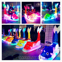 New children bumper car Square electric double stall night market luminous amusement car mermaid excavator toy