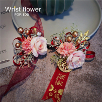 Mori Red advanced sense bride wrist flower wedding groom corsage bridesmaid best man full set of flower Chinese happy words