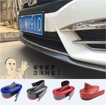 Suitable for Honda Civic CR-V Jade XR-V car GM front shovel front lip corner anti-collision strip modified surround