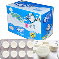 Yili dry eat milk slices 160g box 10 version childrens snacks halal sweet orange strawberry original Milk shell Inner Mongolia