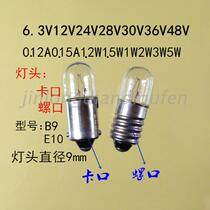 6 3V12V24V30V36V48V1W1 5W2W3W5W0 1A bayonet screw electric ball small bulb B9 E10