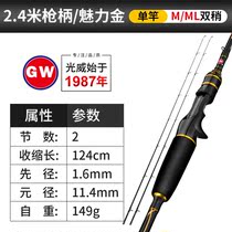 Naughty road Abroad road Apole suit far throw Teething Special Beginner ml Fishing Rod Makou Gun Handle Drop Wheel