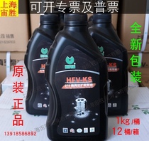 HFVKS high vacuum diffusion pump silicone oil Huifeng KS275 diffusion pump oil Shanghai Huifeng diffusion pump silicone oil 275