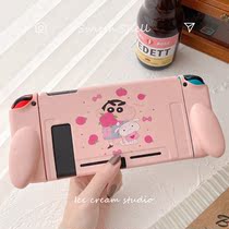  Confession Crayon Shinchan switch protective case for Nintendo NS split silicone soft cover pluggable base powder