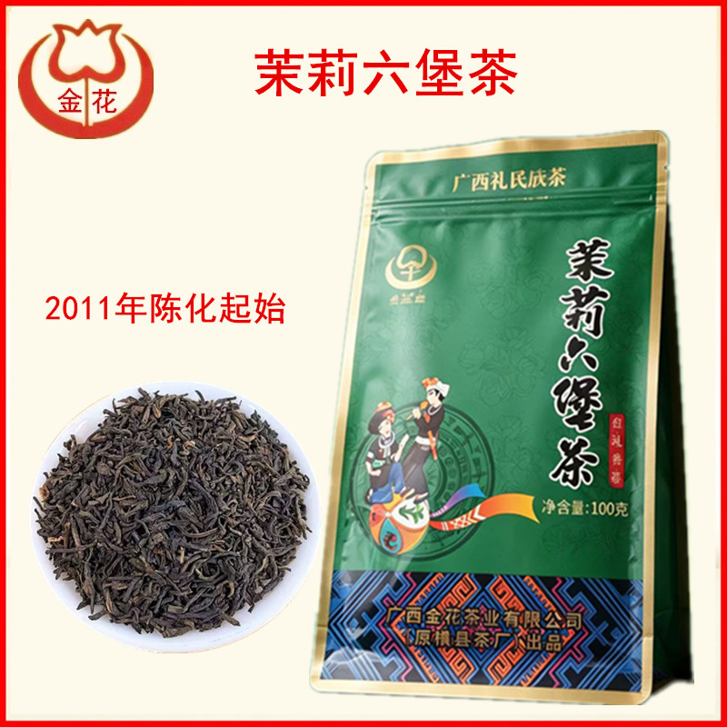 おすぎ 様 13年陳香の广西六堡茶と国茶 華莱健の金芙黒茶/2点セット 黒