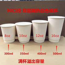 10oz double insulated paper Cup 10oz coffee take-off cup 350ml Kraft paper cup disposable 500