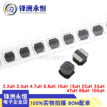 5040 SMD inductor 2 2 4 7uH 6 8uH 10uH 15uH 22uH 33uH 47 68 100uH